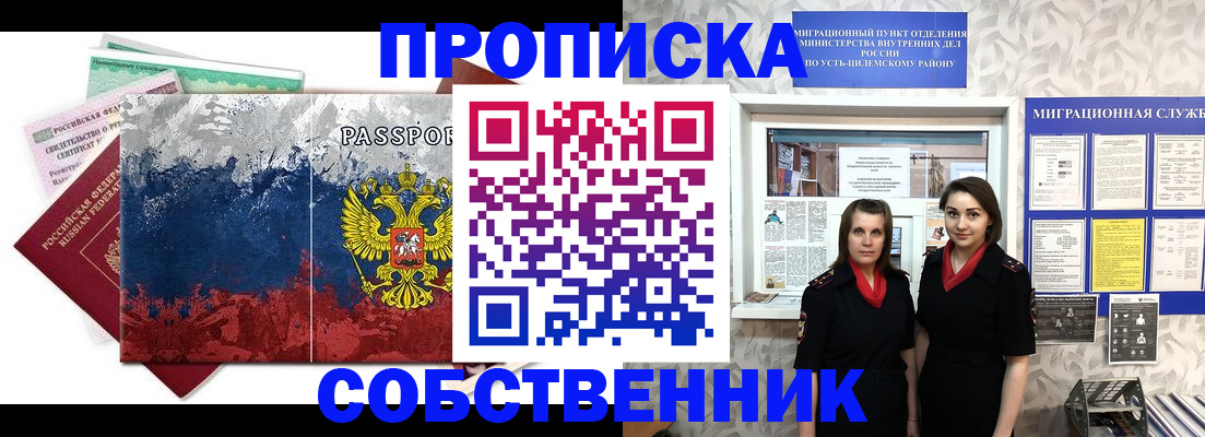 найти адрес прописки в Котельниках