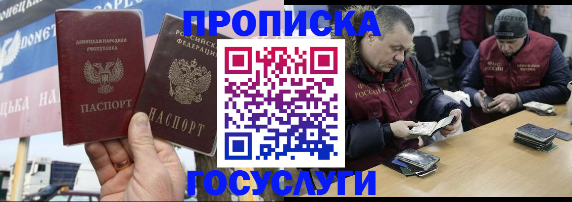 регистрация для школы в Котельниках